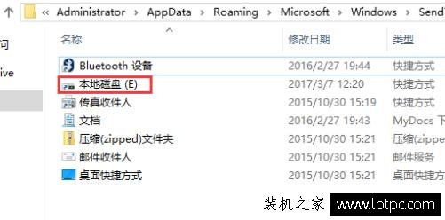 Windows10電腦右鍵菜單“發送到”的實用小技巧