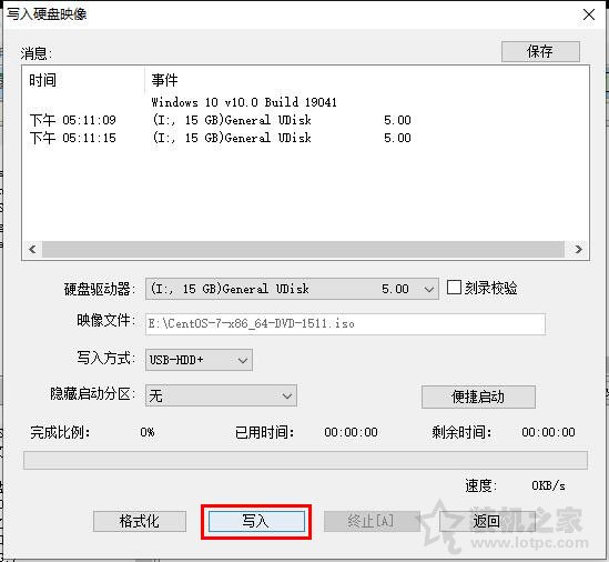 U盤如何安裝centos7系統？U盤安裝centos7詳細安裝圖解教程