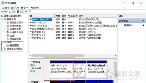 硬盤分區(qū)圖文教程：新買的電腦只有一個C盤 如何再分區(qū)？