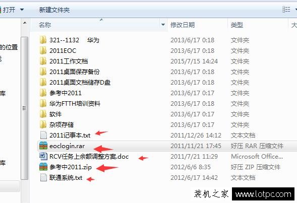 怎么顯示文件格式后綴名？顯示所有文件類型的擴展名方法