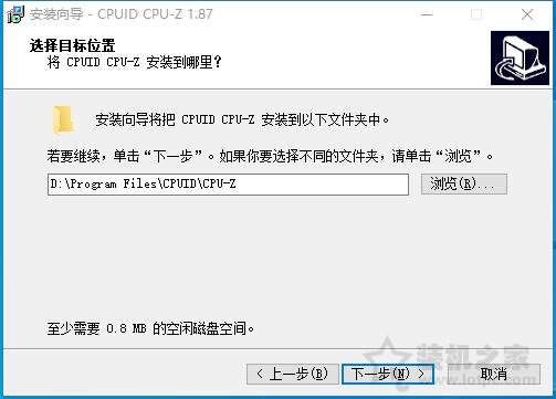 Win10如何修改軟件默認安裝路徑？電腦軟件默認安裝路徑更改方法