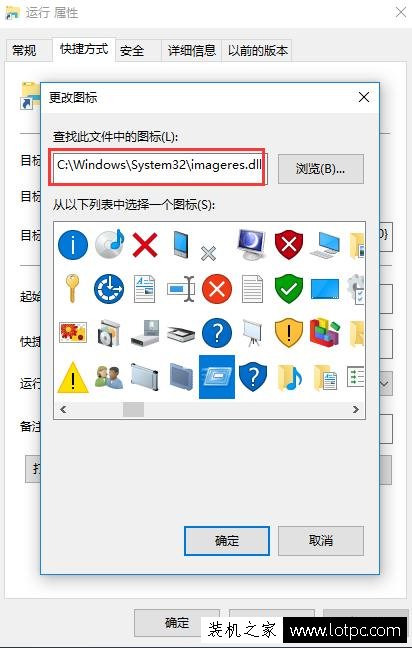 Win10系統(tǒng)中將“運(yùn)行”固定到開始菜單的操作方法