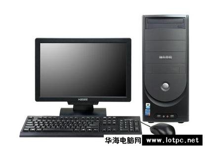 華海電腦網(wǎng)-組裝機(jī)