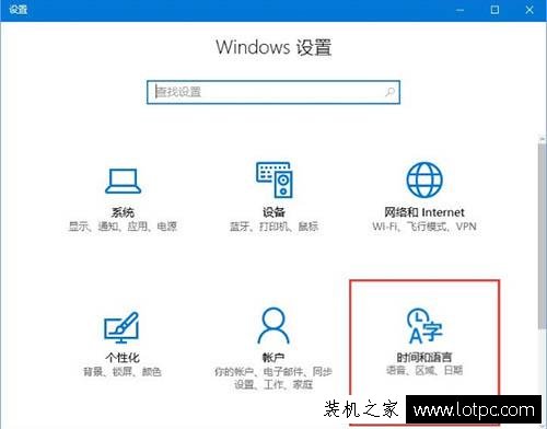 Win10系統微軟輸入法簡體字變成繁體字的解決方法