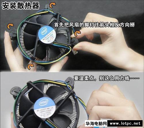 京東買配件自己組裝電腦詳細圖文教程
