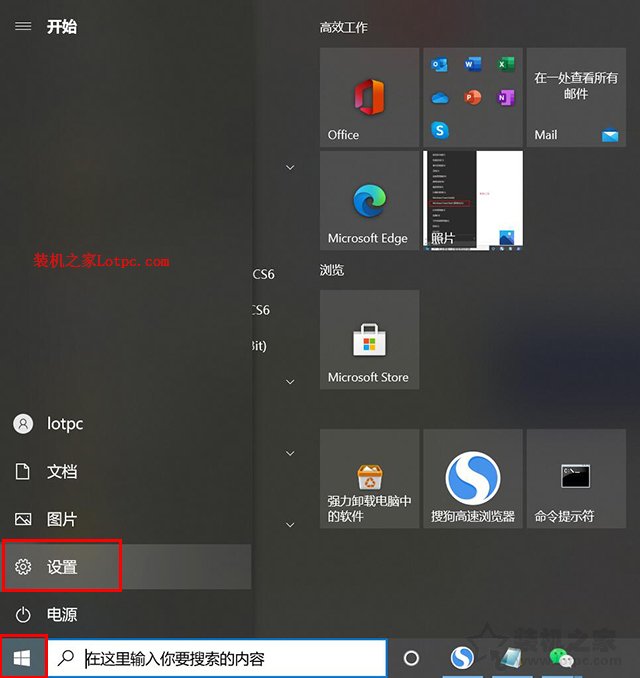 Win10系統部分軟件程序中輸入中文變成問號的解決方法