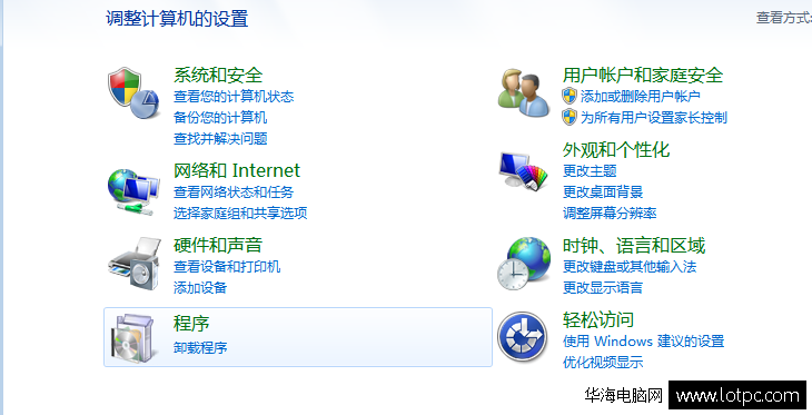 雙擊ie瀏覽器沒反應