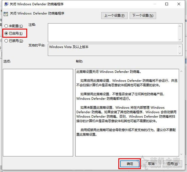 CPU占用率高怎么解決？Win10系統(tǒng)電腦CPU占用率100%的解決方法