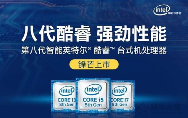 主板和CPU怎么搭配？DIY裝機之CPU與主板之間兼容搭配攻略
