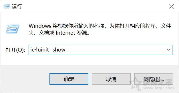 Win10刪除文件或者新建文件需要刷新才有效果的解決方法