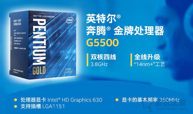 適合學生或家用 近2000元intel八代雙核奔騰G5500主機配置推薦