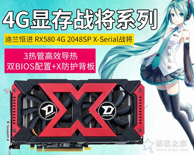 4500元電腦主機配置怎么配？AMD和intel各一套4500元游戲主機配置