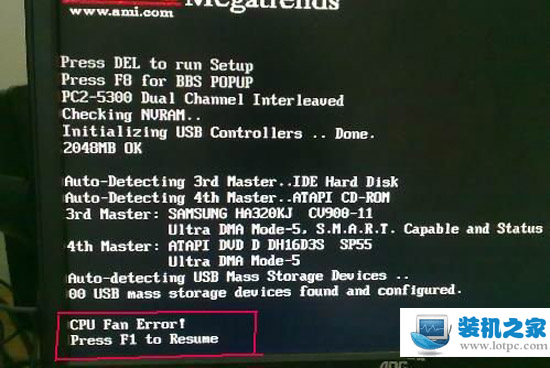 開機提示cpu fan error怎么解決?