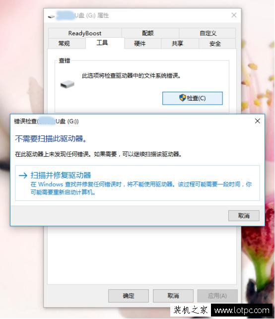 U盤單個文件過大無法復制怎么辦？如何將U盤FAT32轉NTFS格式？