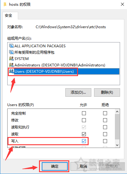 hosts文件無法保存？Win10系統修改hosts文件不能保存的解決方法