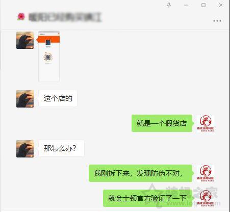 為省幾十元買假內存條？金士頓內存條真偽查詢與辨別方法