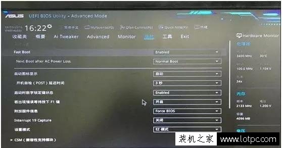 雙硬盤(pán)無(wú)法啟動(dòng)提示"invalid partition table"開(kāi)不了機(jī)怎么解決？