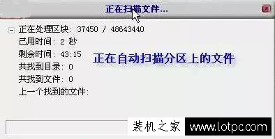 電腦文件被誤刪了怎么辦？教你一招輕松恢復找回被刪除的文件