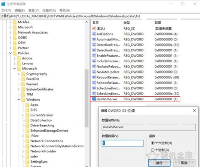 Win10系統下.net framework 3.5安裝失敗報錯0x800F0954解決方法