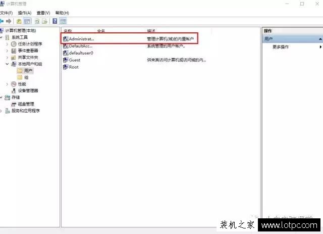 Win10用戶沒有管理員權限怎么辦？如何將賬戶提升至管理員權限？