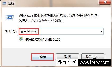 打開控制面板提示本次操作由于這臺計算機的限制而被取消解決方法