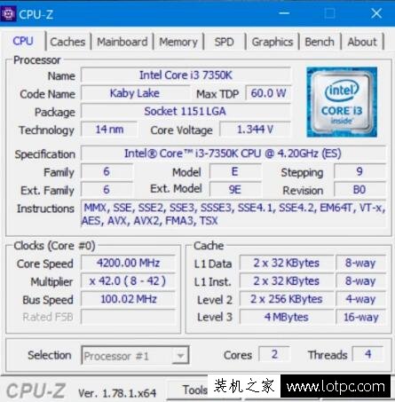 七代i3-7350K超頻4.8GHz:intel酷睿i3-7350K對(duì)比i5性能