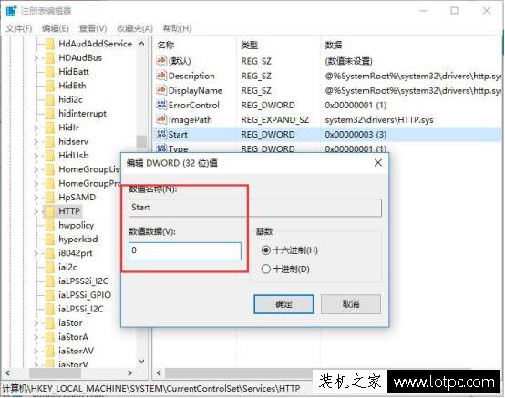 80端口被占用怎么解決？檢測和解決80端口被占用的2種方法