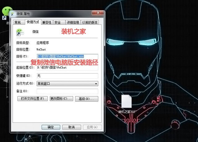 電腦微信怎么多開幾個？幾行代碼輕松實現(xiàn)電腦微信雙開與多開方法