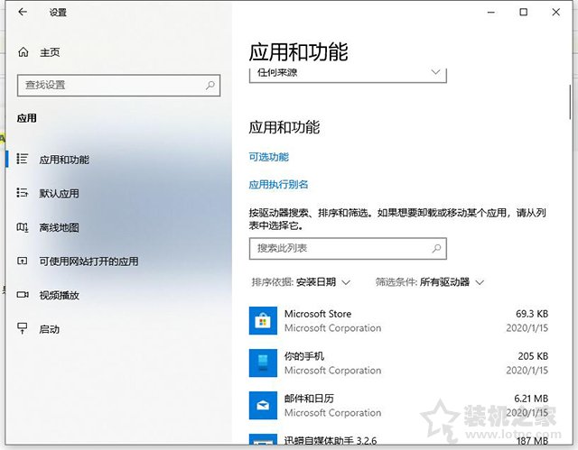 Win10系統提示恢復無法正常啟動你的電腦0xc0000001的解決方法