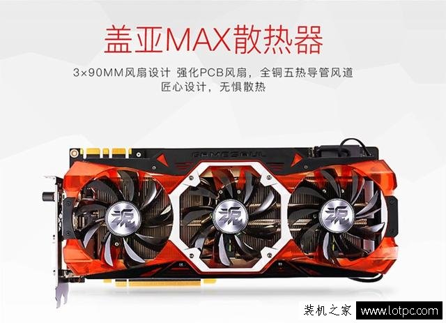 游戲發(fā)燒友電腦配置 I7-7700K/Z270/GTX1080組裝臺式機配置推薦