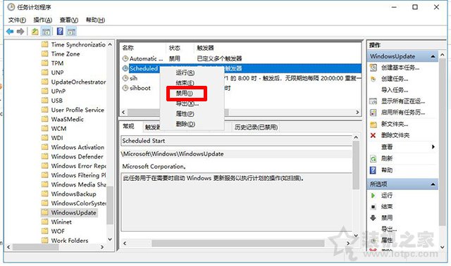 如何關閉win10系統自動更新功能？教你徹底關閉win10自動更新方法
