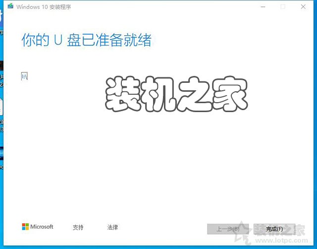 如何重新安裝Win10系統？微軟工具安裝原版Win10圖文+視頻教程