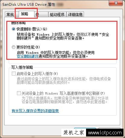 U盤無法彈出說正在占用怎么辦？Windows無法停止設備解決方法