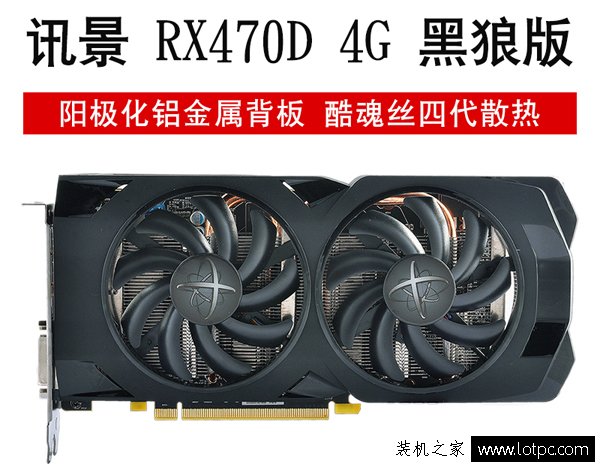 高性價比游戲電腦配置推薦 新奔騰G4500配RX470D組裝臺式機配置單