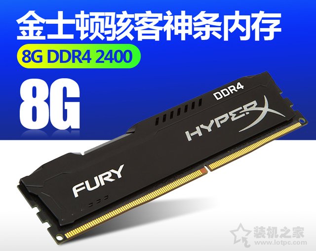 4500元電腦主機配置怎么配？AMD和intel各一套4500元游戲主機配置