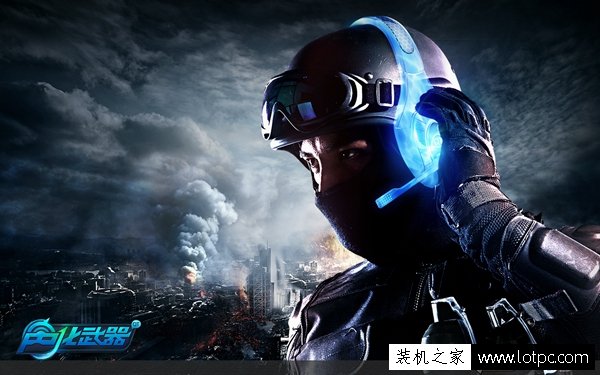 暑假暢玩主流游戲 4000元出頭的i5-7500配GTX1050主流游戲配置單