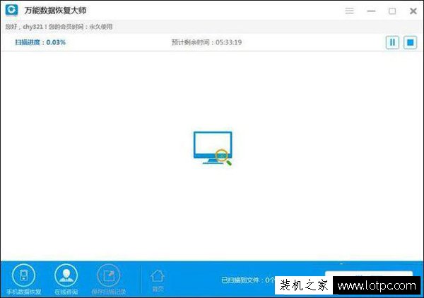 shift+delete刪除的文件如何恢復？恢復回收站清空的文件方法