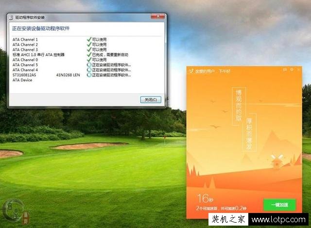 老電腦安裝系統(tǒng)忘記開啟AHCI模式,教你不重裝系統(tǒng)開啟AHCI解決方法