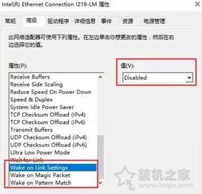 筆記本關(guān)機(jī)后電池耗電怎么辦？筆記本關(guān)機(jī)后電池掉電的解決方法