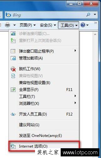 教你如何刪除IE瀏覽器的Cookie緩存及瀏覽的歷史記錄