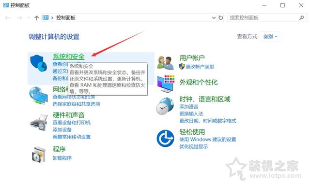 Windows10系統(tǒng)關(guān)閉、修改虛擬內(nèi)存容量大小的方法