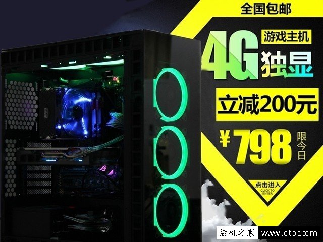 網(wǎng)上買組裝電腦主機靠譜嗎?電腦硬件貓膩層出不窮!
