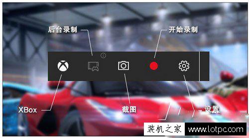Win10屏幕錄制怎么開啟？Win10錄制視頻保存在哪里？