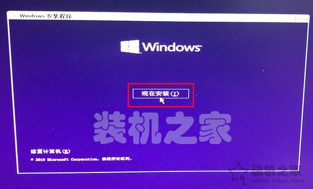 安裝Win10系統提示“缺少計算機所需的介質驅動程序”的解決方法