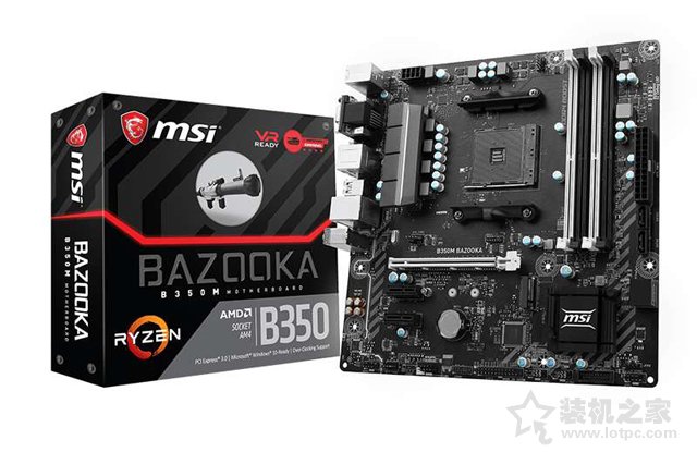 秒殺八代i5 二代銳龍Ryzen5 2600搭配GTX1060玩游戲的電腦配置推薦