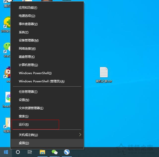 Win10如何修改軟件默認安裝路徑？電腦軟件默認安裝路徑更改方法
