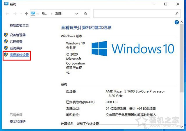 Win10系統下CMD命令提示符輸入ipconfig命令無法使用的解決方法