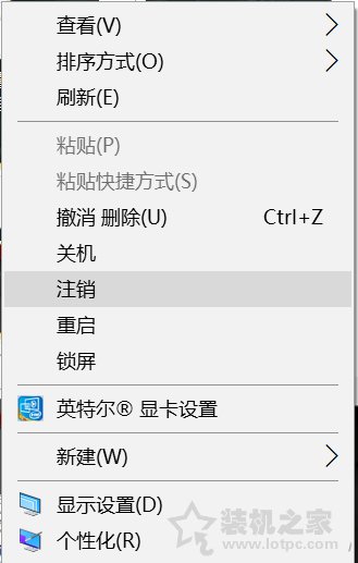 Win10如何在鼠標右鍵菜單中添加快捷關機/重啟/注銷/鎖屏等功能