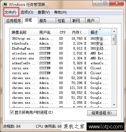 U盤無法彈出說正在占用怎么辦？Windows無法停止設備解決方法