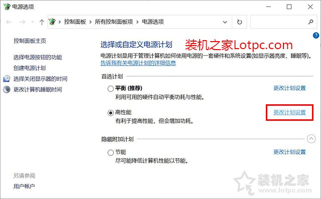 CPU占用率100%怎么解決？一種有效方法解決cpu占用率一直100%